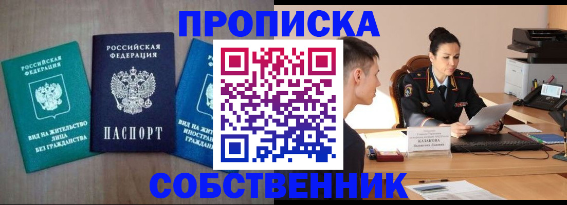 регистрация для школы в Талице