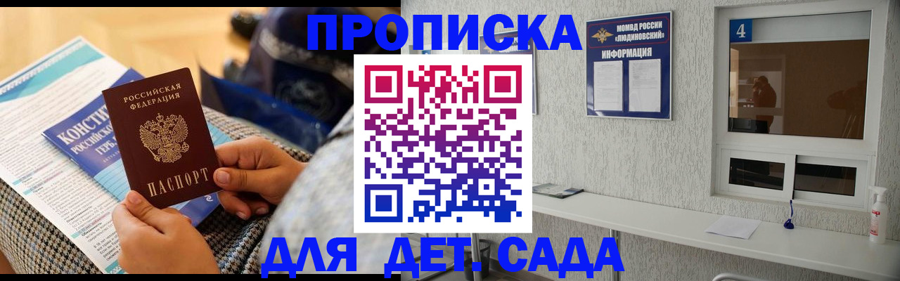 временная регистрация в квартире в Талице